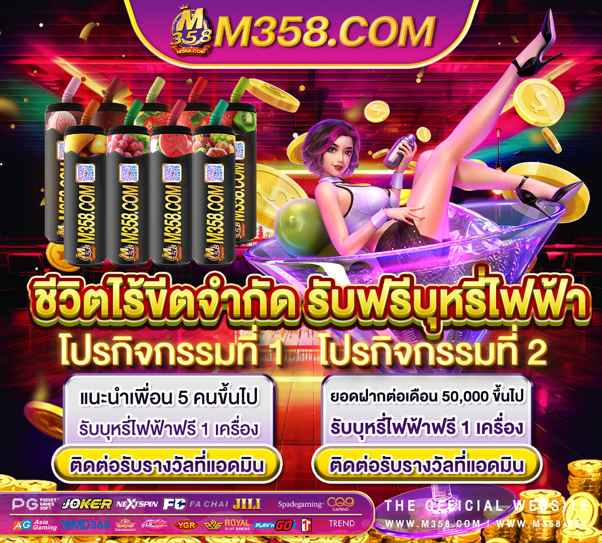 สล็อตแตกหนัก pg live22 casino slot games